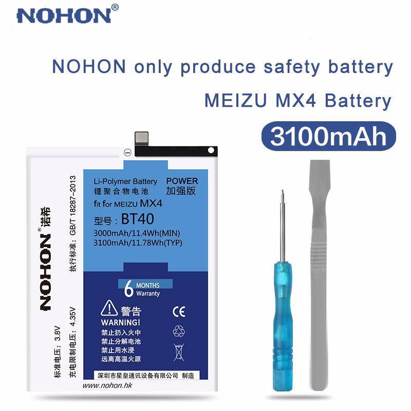 Bateria original de 3100mAh para movil chino meizu mx4 bt40 bt-41 Bateria original de 3100mAh para movil chino meizu mx4 bt40 bt-41