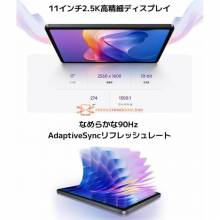 Tablet Xiaomi Redmi Pad 2 11" 2.5K 90Hz