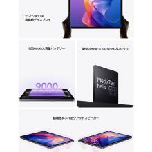 Tablet Xiaomi Redmi Pad 2 11" 2.5K 90Hz